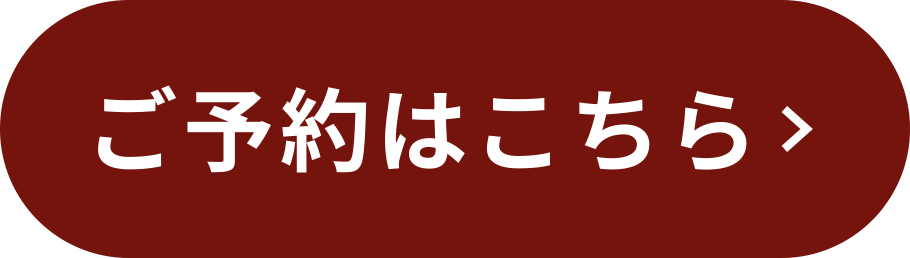 ボタン
